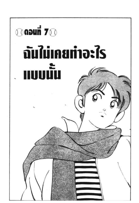 เอชทู