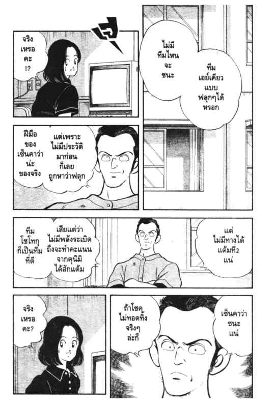 เอชทู