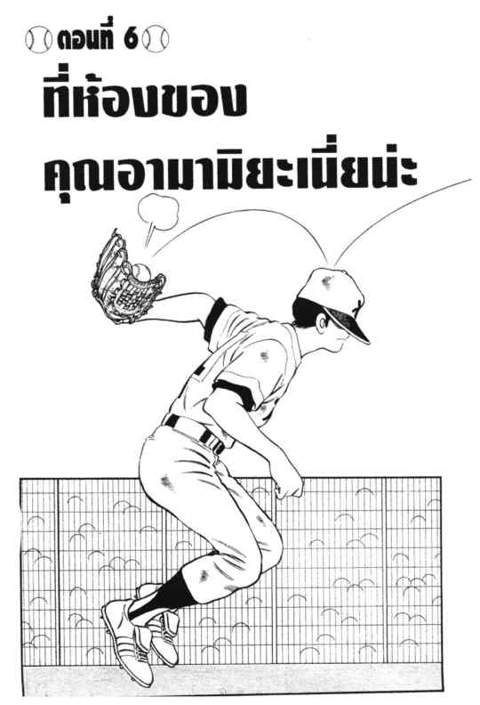 เอชทู