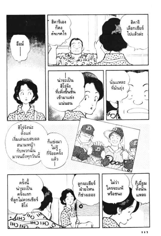 เอชทู