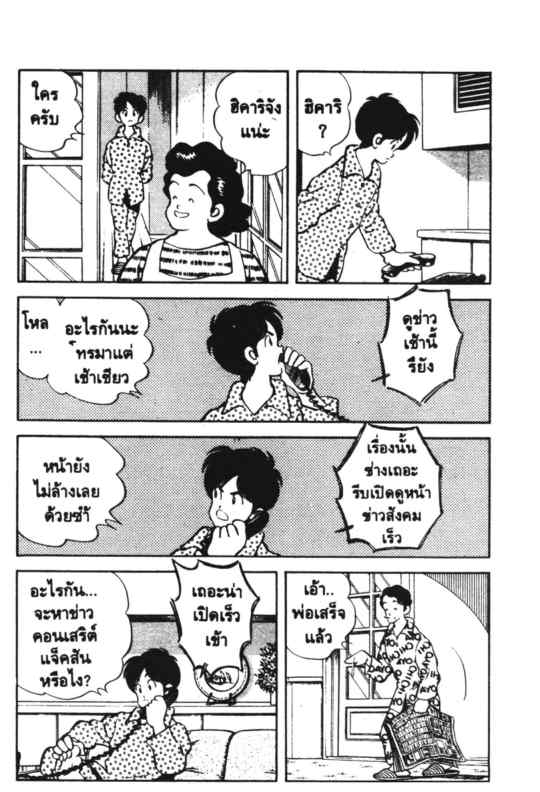 เอชทู