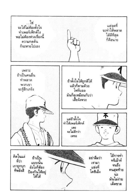 เอชทู