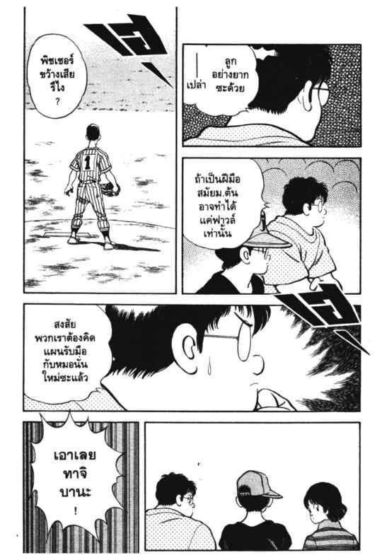 เอชทู