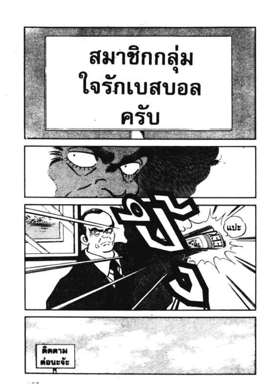 เอชทู