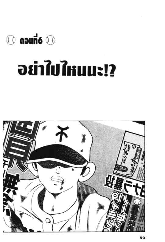 เอชทู