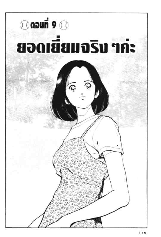 เอชทู