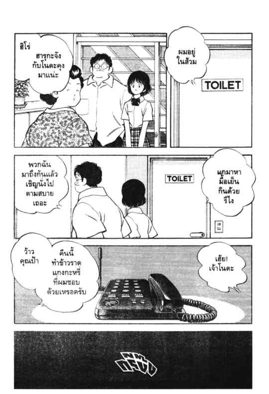 เอชทู