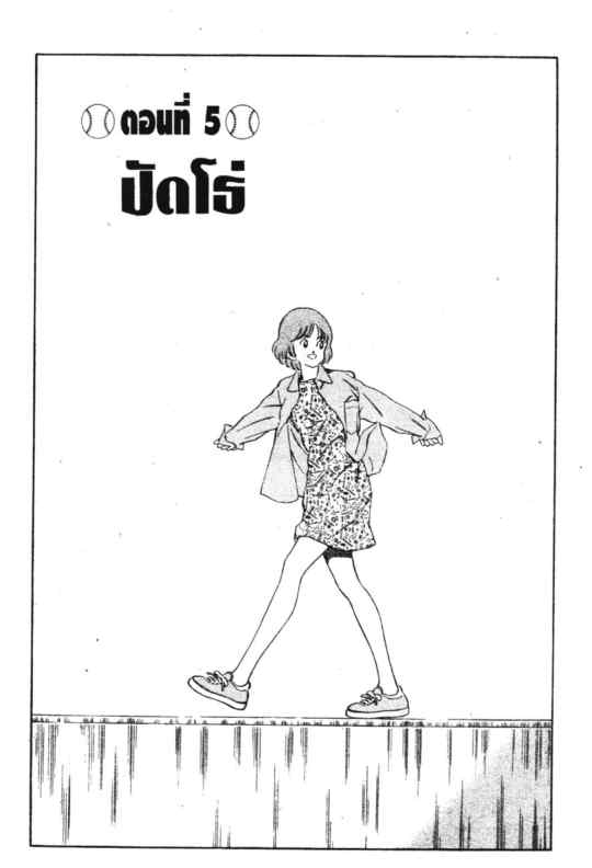 เอชทู