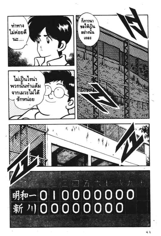 เอชทู