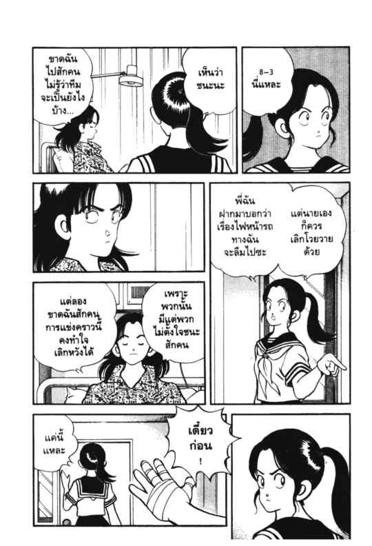 เอชทู