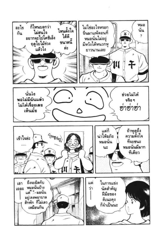 เอชทู