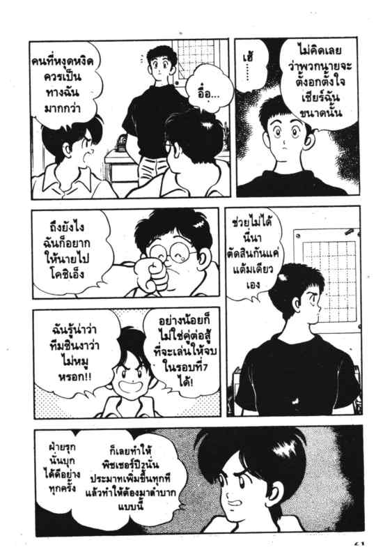 เอชทู