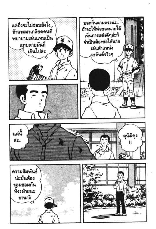 เอชทู