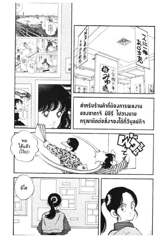 เอชทู