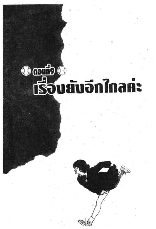 เอชทู