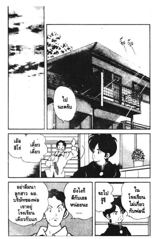 เอชทู