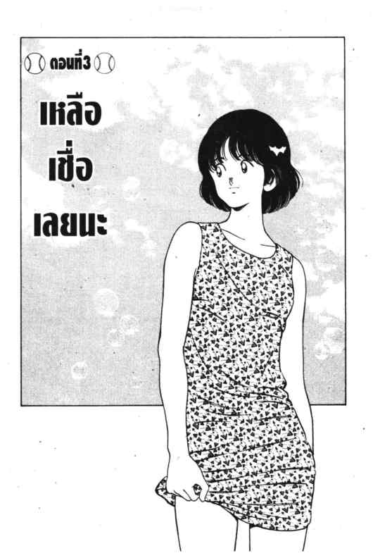 เอชทู