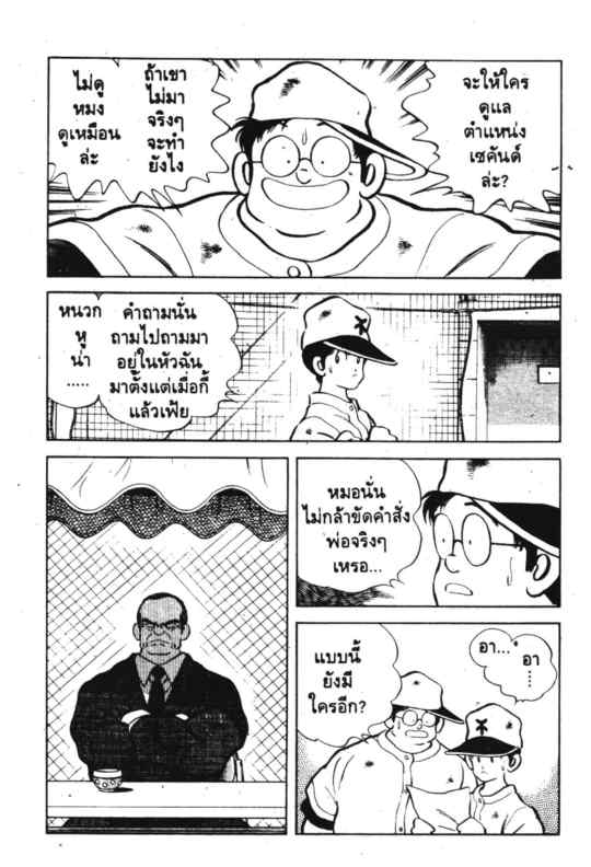 เอชทู