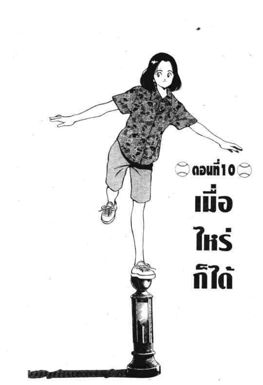 เอชทู