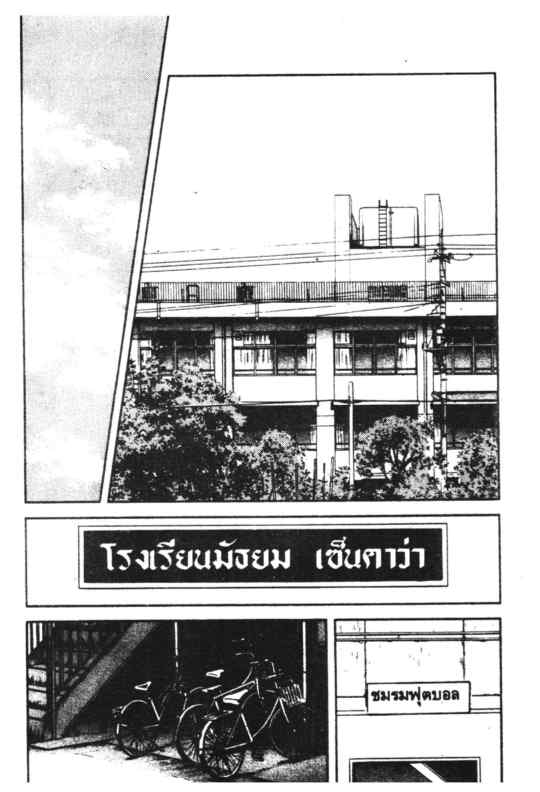 เอชทู