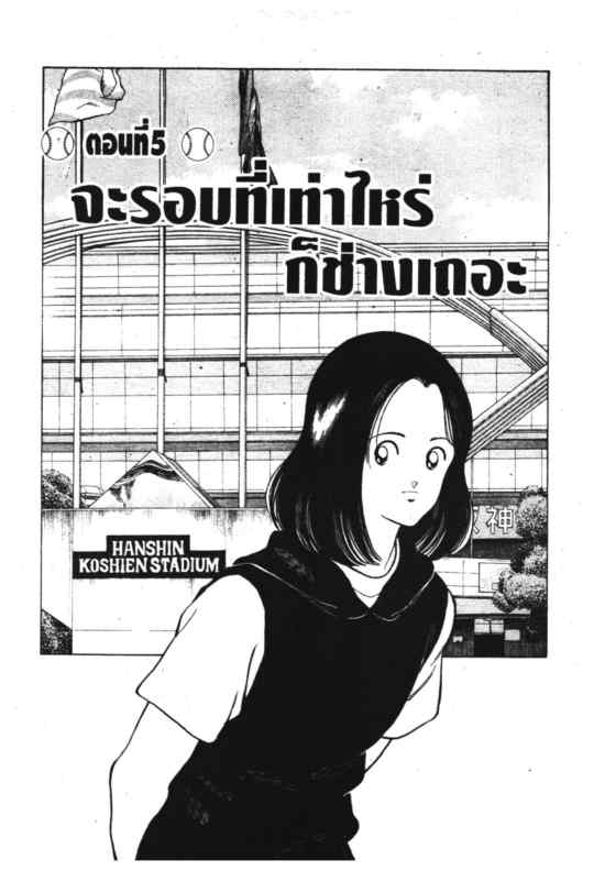 เอชทู