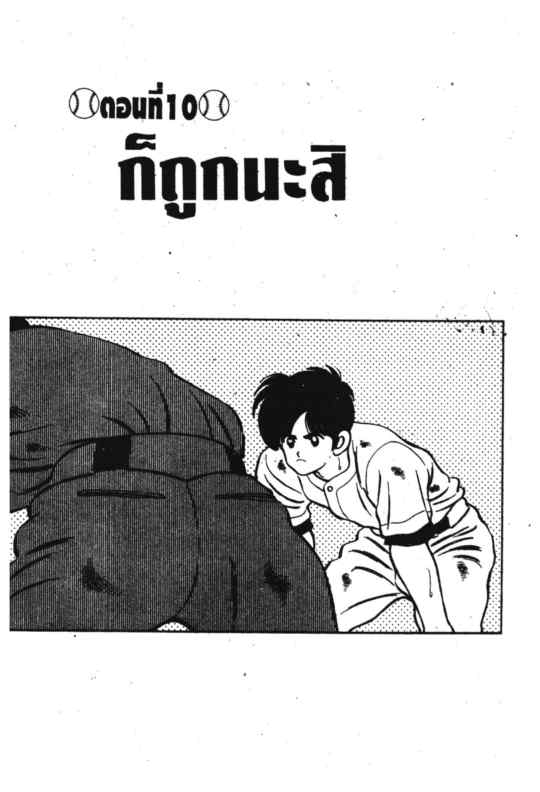 เอชทู