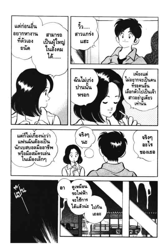 เอชทู