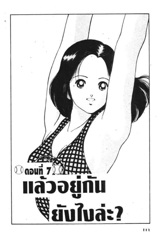 เอชทู