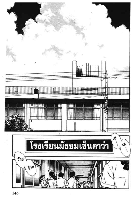 เอชทู