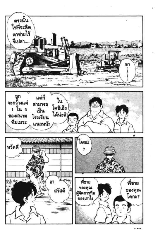 เอชทู