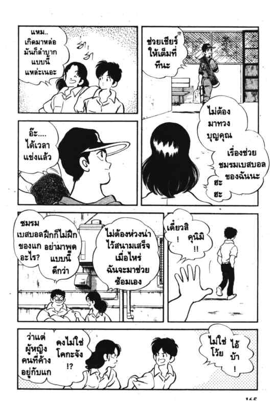 เอชทู