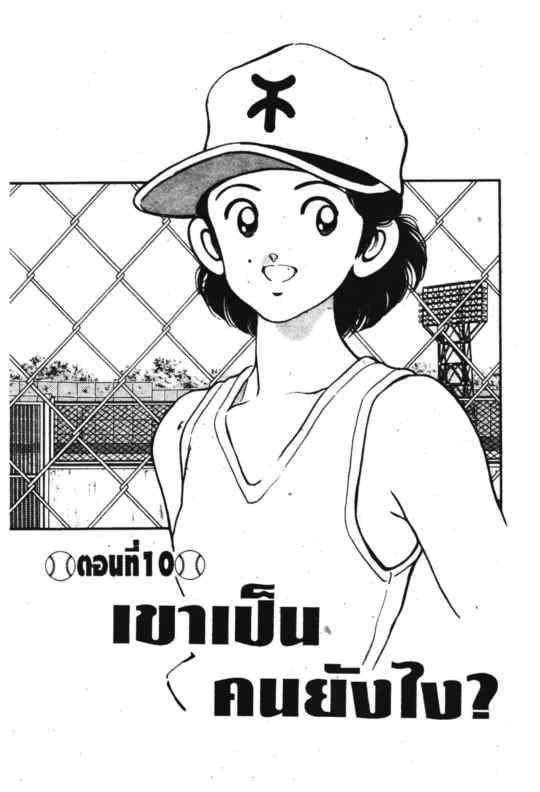 เอชทู