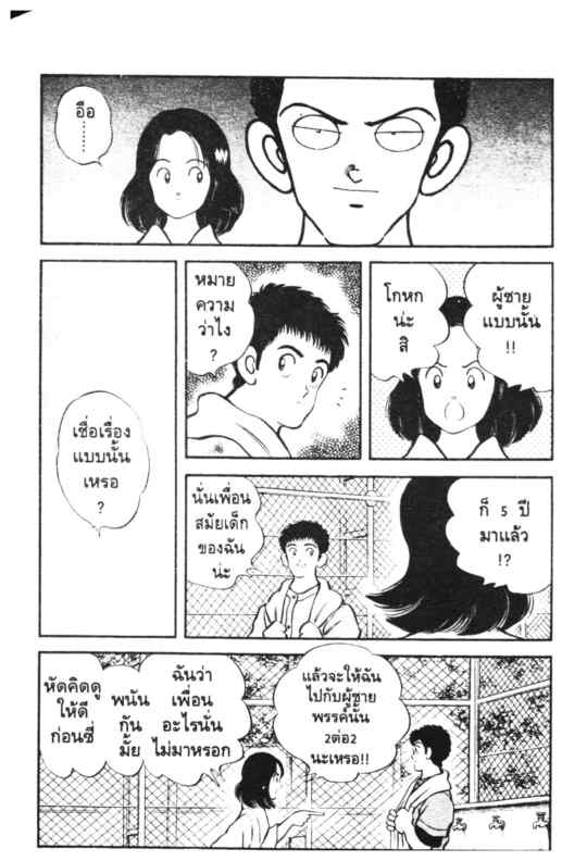 เอชทู