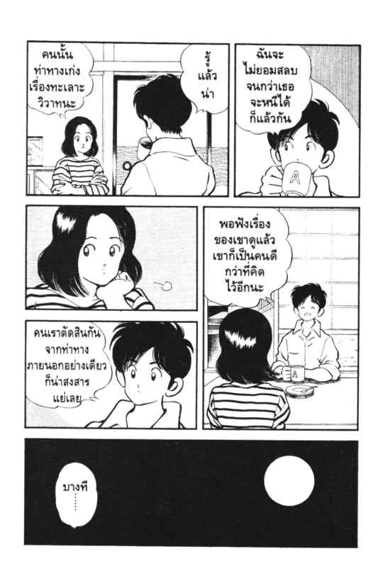 เอชทู