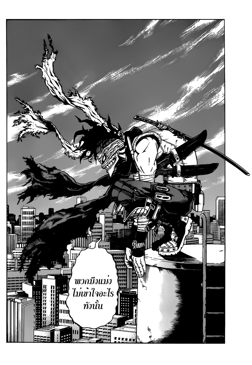 อ่าน Boku no Hero Academia