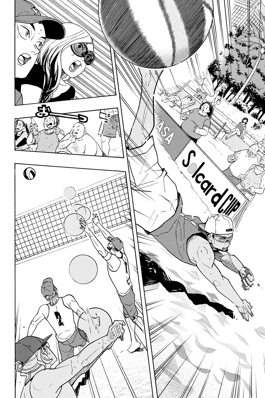 อ่าน Haikyuu!!