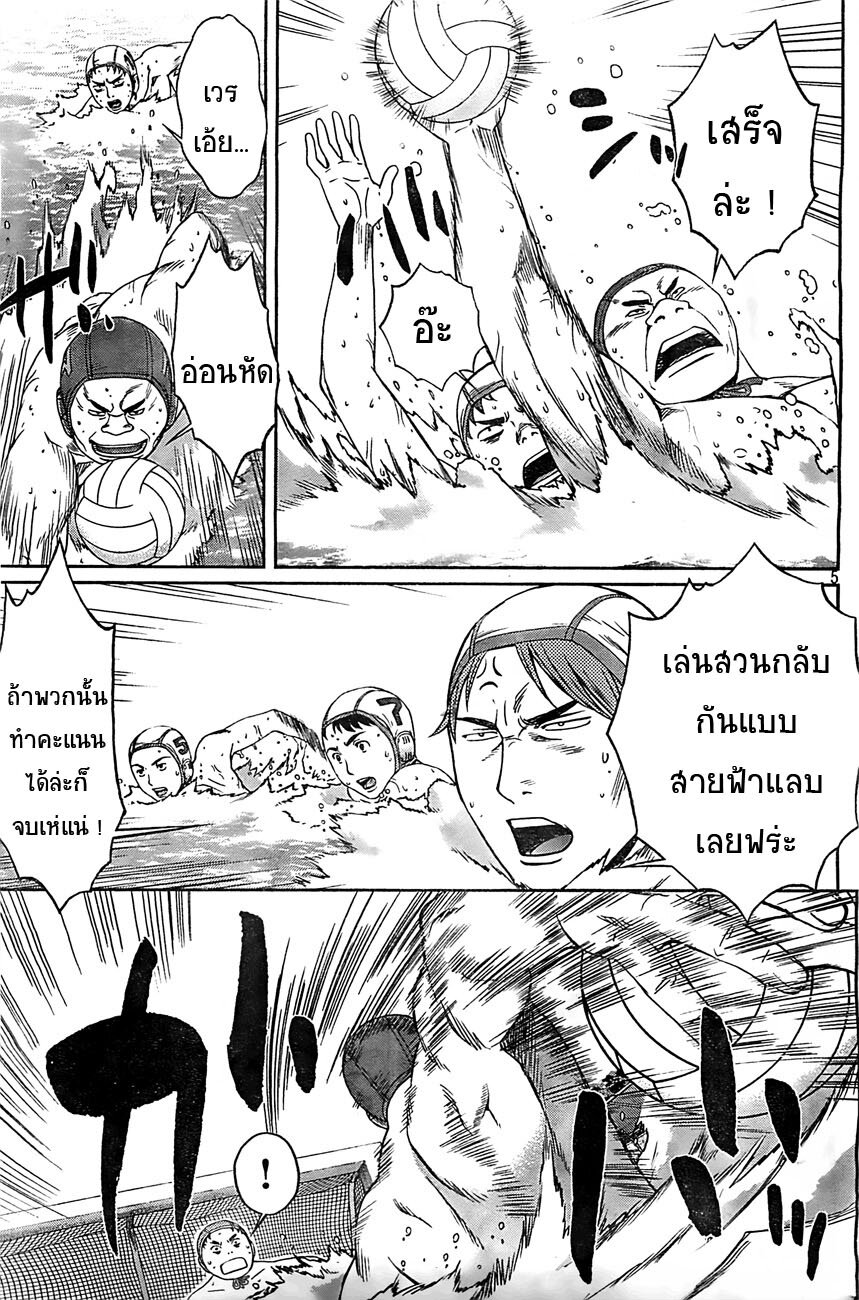 อ่าน Hantsu x Trash