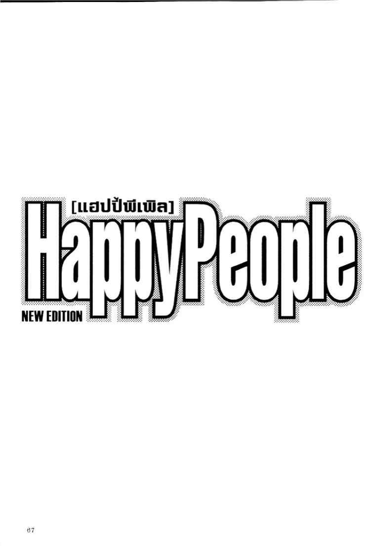 Happy People