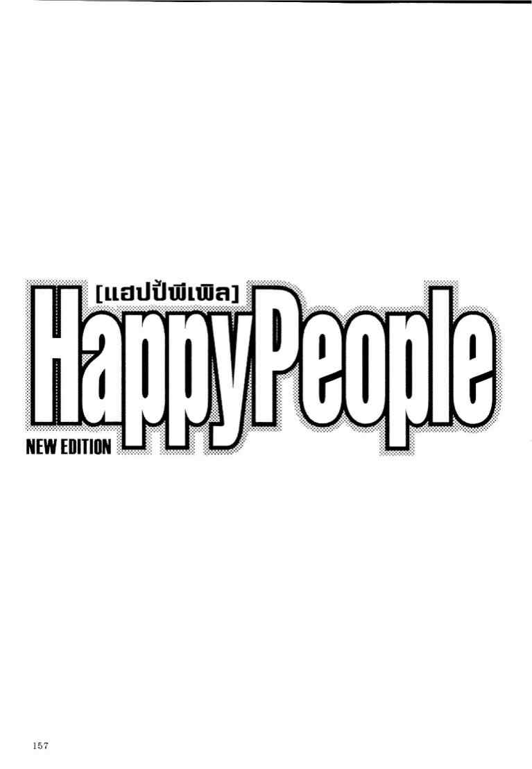 Happy People