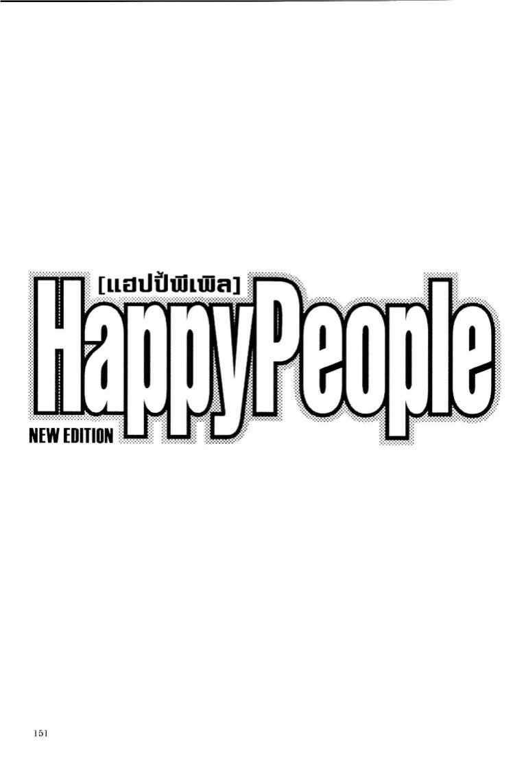 Happy People