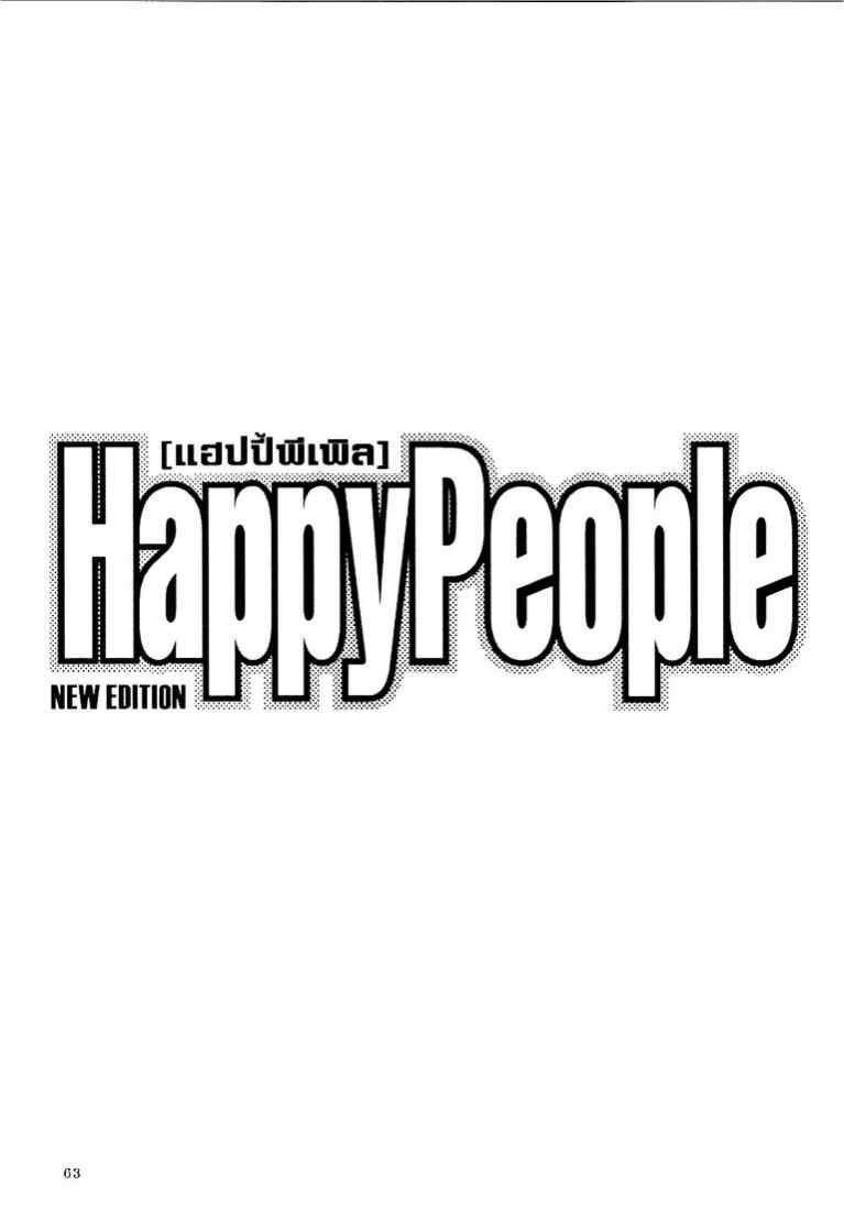 Happy People