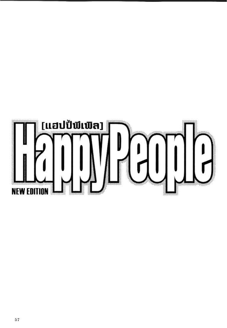 Happy People