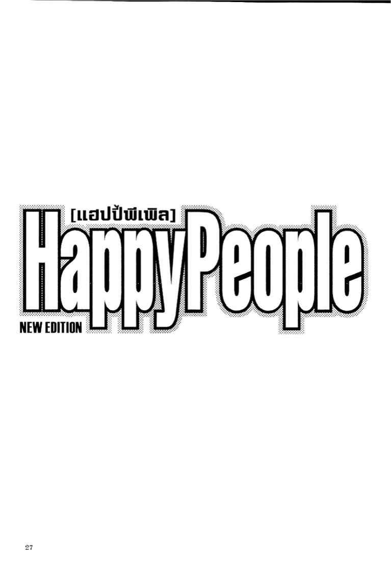 Happy People