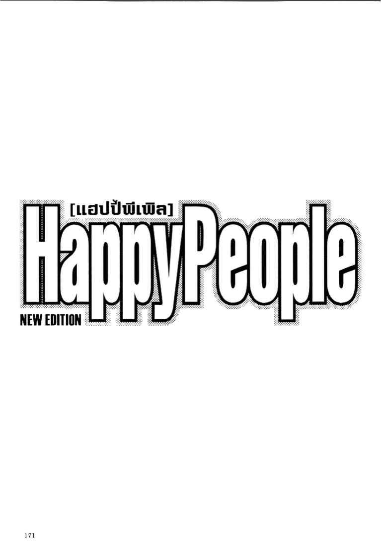 Happy People