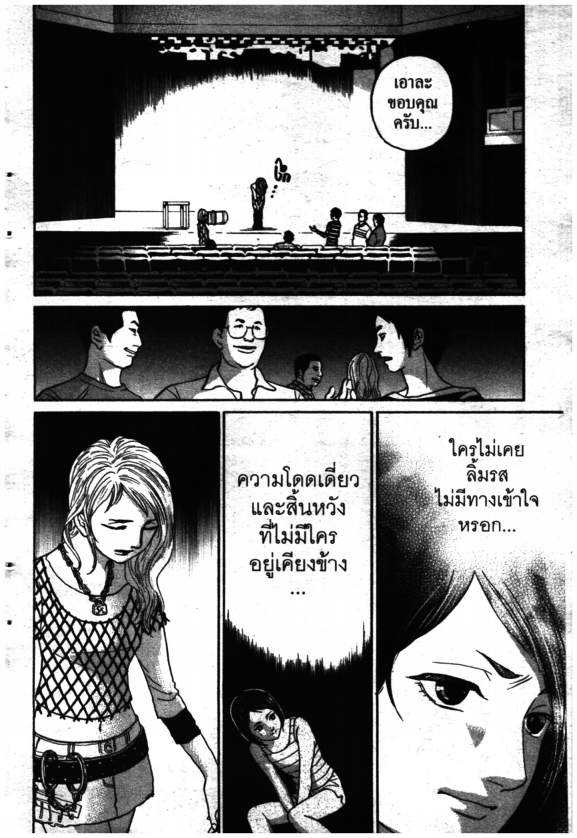 ฮารุกะ 17