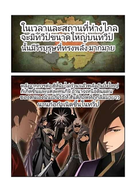 อ่านมังงะ การ์ตูน