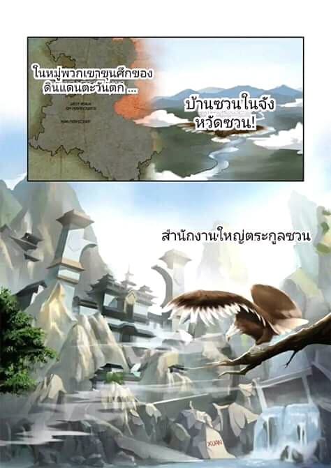 อ่านมังงะ การ์ตูน