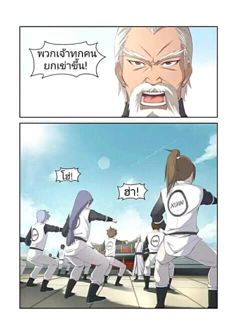 อ่านมังงะ การ์ตูน