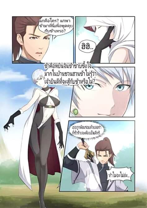 อ่านมังงะ การ์ตูน