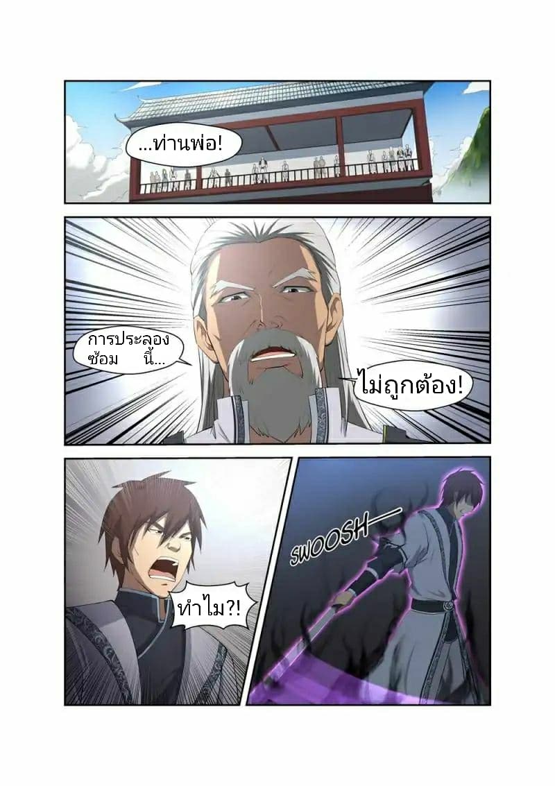 อ่านมังงะ การ์ตูน